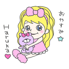 Haruka-Princess-