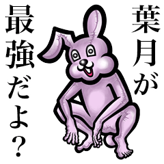 Pink bunny sticker! Haduki