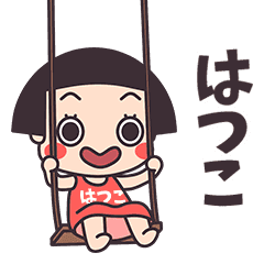 Okappa Hatsuko