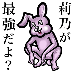 Pink bunny sticker! Rino