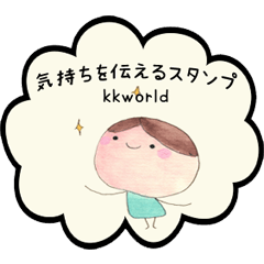 kkworld-kumi original Sticker vol.5