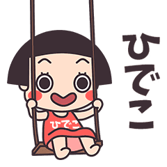 Okappa Hideko