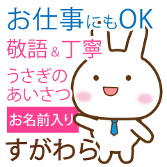 sugawara,polite greetings Rabbit