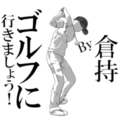 KURAMOCHI's exclusive golf sticker.