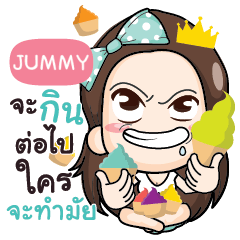 JUMMY ถึงโสดแต่ก็แซ่บนะ .. e