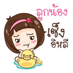 LOOKNONG gamsailittlegirl_E