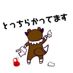 たぬきのおまいちゃん2 Line スタンプ Line Store