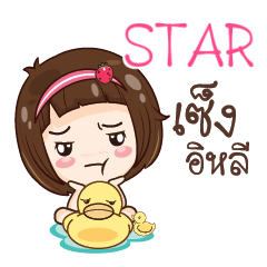 STAR gamsailittlegirl_E e