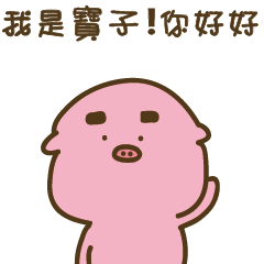 Strange creature / Chinese language -406