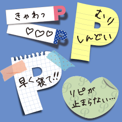 Sticky notes (P shaped and P patterned)