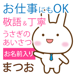 matsuo,polite greetings Rabbit