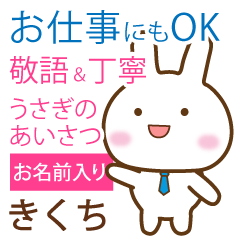 kikuchi,polite greetings Rabbit