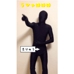 The tights man's sticker for Kiryu