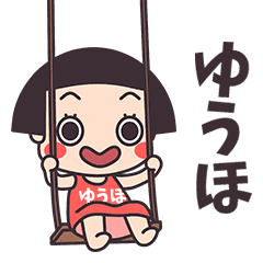 Okappa Yuuho
