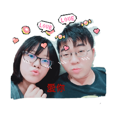 小倆口日常用語