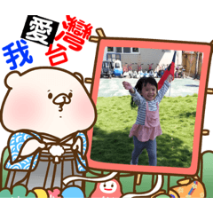 小女孩與小男孩