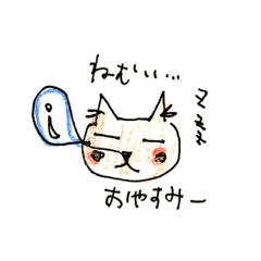 prettycat family  mother children