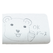 animaluzu