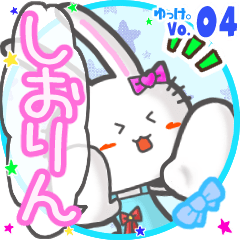 Rabbit's name sticker MY070119N25