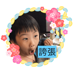 李老闆生活日記