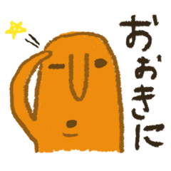 Osaka dialect's HANIWA