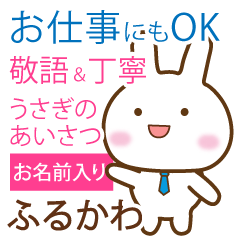 furukawa_polite greetings _Rabbit