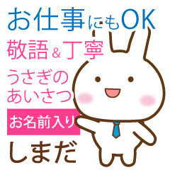 shimada_polite greetings _Rabbit