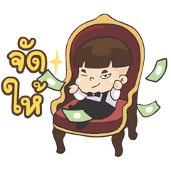 หัวกะลา : ป่วน กวน ซ่า ฮาทะเล้น