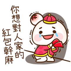 HuhuaOuO-Chinese New Year