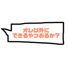 自信満々なスタンプ Line スタンプ Line Store 自信満々なスタンプ Line スタンプ Line Store