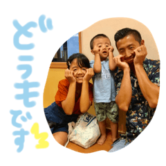 Hashimoto Family part2