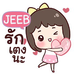 JEEB love u e