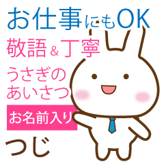 tsuji_polite greetings _Rabbit