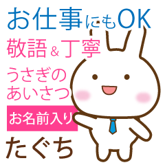 taguchi_polite greetings _Rabbit