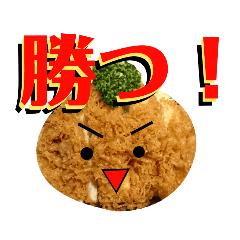 Japanese chicken cutlet boy