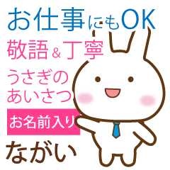 nagai_polite greetings _Rabbit