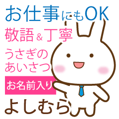 yoshimura_polite greetings _Rabbit