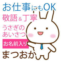 matsuoka_polite greetings _Rabbit