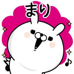Name used for Mari Nickname