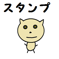 Dirty cat sticker