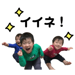 Niinuma's 3 Tinies