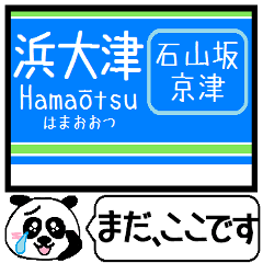 Inform station name of Otsu line4