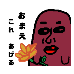 使い道がないようであるスタンプ