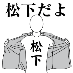 MATSUSHITA REVOLUTION 2
