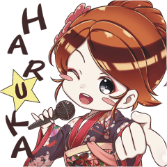 甜美可愛的Haruka