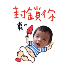 寶  貝