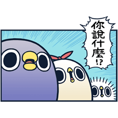 【中文】懶得鳥你動態貼圖2