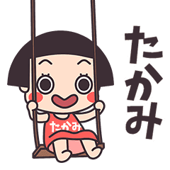 Okappa Takami