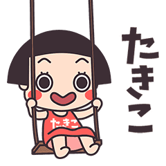 Okappa Takiko