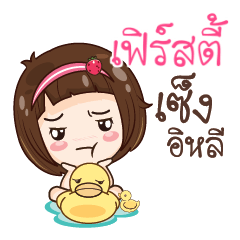 FIRSTY gamsailittlegirl_E